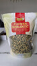 贡苑 菊花茶胎菊王250g 头采特大份实惠装级桐乡胎菊王花蕾花草茶 实拍图
