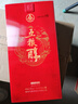 五粮液股份618 五粮醇 红装 浓香型白酒 50度 500mL*6瓶原箱 实拍图