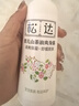 松达儿童面霜干痒红婴儿山茶油霜滋润保湿温和宝宝面霜四季润肤霜 【新品上市】夏季面霜68g 实拍图