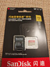闪迪（SanDisk）512GB TF(MicroSD)内存卡4K极速金卡 A2 V30 U3 兼容大疆Pocket 4/Action 6运动相机 无人机存储卡 实拍图