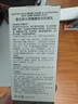 Mistine蜜丝婷【男士防晒】防晒霜男士高倍SPF50+40ml学生礼物 实拍图