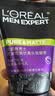 欧莱雅（LOREAL）男士控油炭爽抗黑头洁面100ml*2 深层净化保湿净爽控油 实拍图