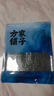 方家铺子中华老字号 寿司海苔片56g(20片)寿司料理食材 紫菜卷包饭 送竹帘 实拍图