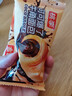 桃李可可爆了迷你小牛角面包280g巧克力夹心可颂糕点心早餐办公室零食 实拍图