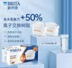 碧然德（BRITA）家用净水壶 滤水壶滤芯 MAXTRA+LE 去水垢专家滤芯 6枚装 实拍图