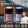 科净威车载香薰2026新款汽车香水除甲醛持久留香除臭抑菌空气清新香氛 实拍图