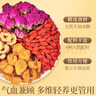 忆江南 花茶 养生茶 红枣枸杞玫瑰花茶泡水喝的 姨妈生理期独立茶包19袋 实拍图