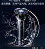 飞利浦（PHILIPS）电动剃须刀S3608/10 全新S3000系列男士刮胡刀全身水洗干湿双剃胡须刀520送男友送老公生日礼物 S3608 实拍图