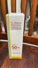 沝美博士（DR.ZHUIMER）黄帽防晒霜男女士户外紫外线面部清爽水润青少年防晒霜军训防晒露 黄帽防晒霜50gx1瓶 实拍图