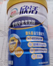 伊利欣活 中老年奶粉 礼盒 送长辈 营养富硒高钙高蛋白益生菌 800g*2 实拍图