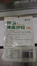 云山半芥末味裙带菜海藻沙拉日式海藻丝即食海草小菜下饭菜180g 实拍图