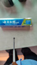 云南白药【采销推荐】经典薄荷护龈牙膏 改善牙龈问题 祛牙垢清新口气210g 实拍图