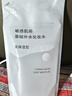 MUJI敏感肌用基础补水化妆水 保湿爽肤 小水瓶 清爽型 270ml 实拍图