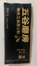 五谷磨房无糖版能量小黑条黑芝麻糊核桃芝麻黑豆粉五黑粉早餐代餐粉256g 实拍图