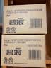 碧浪(进口)专业四腔洗衣凝珠18g*54颗 杀菌除螨 深层清洁 热门商品 实拍图