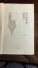 理想国（imaginist）西方哲学史讲演录 不晦涩、“说人话”的哲学入门佳作 国家教学名师、武汉大学教授赵林力作 豆瓣高分热门哲学史图书 西方哲学思想书籍 理想国图书官方旗舰店正版直营 晒单实拍图