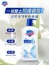 舒肤佳健康净护沐浴露 650g*4(纯白+柠檬+薰衣草+樱花)  新旧包装随机 实拍图