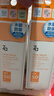姬芮（ZA）【遇水则强】防水防晒乳防晒霜50ml*2支SPF50+(效期到2027年3月) 实拍图