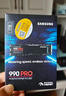 三星（SAMSUNG）1TB SSD固态硬盘 M.2接口(NVMe协议PCIe 4.0 x4) AI电脑配件 读速7450MB/S 990 PRO 实拍图