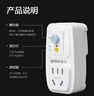 国际电工（FDD）漏电保护插头 家用电器热水器防水防触电保护器 插座转换头 加厚款-漏保插头16A(直插款)  实拍图