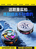 智国者【TOP榜第1名】手机散热器降温磁吸背夹平板电竞打游戏专用直播半导体制冷水吃鸡神器适用苹果iqoo 实拍图