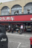 京东养车 汽车补胎服务 2次蘑菇钉补胎到店服务 适用于21寸及以下轮胎  实拍图
