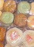 稻香村糕点点心礼盒京八件特产传统零食中华老字号送老人长辈 糕点礼盒2000g赠礼袋 实拍图