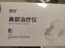 健尔马鼻部治疗仪急慢性鼻炎过敏性鼻炎缓解鼻塞流涕嗅觉减退成人儿童 【超值装】鼻部治疗仪+喷剂2+洗剂2 实拍图