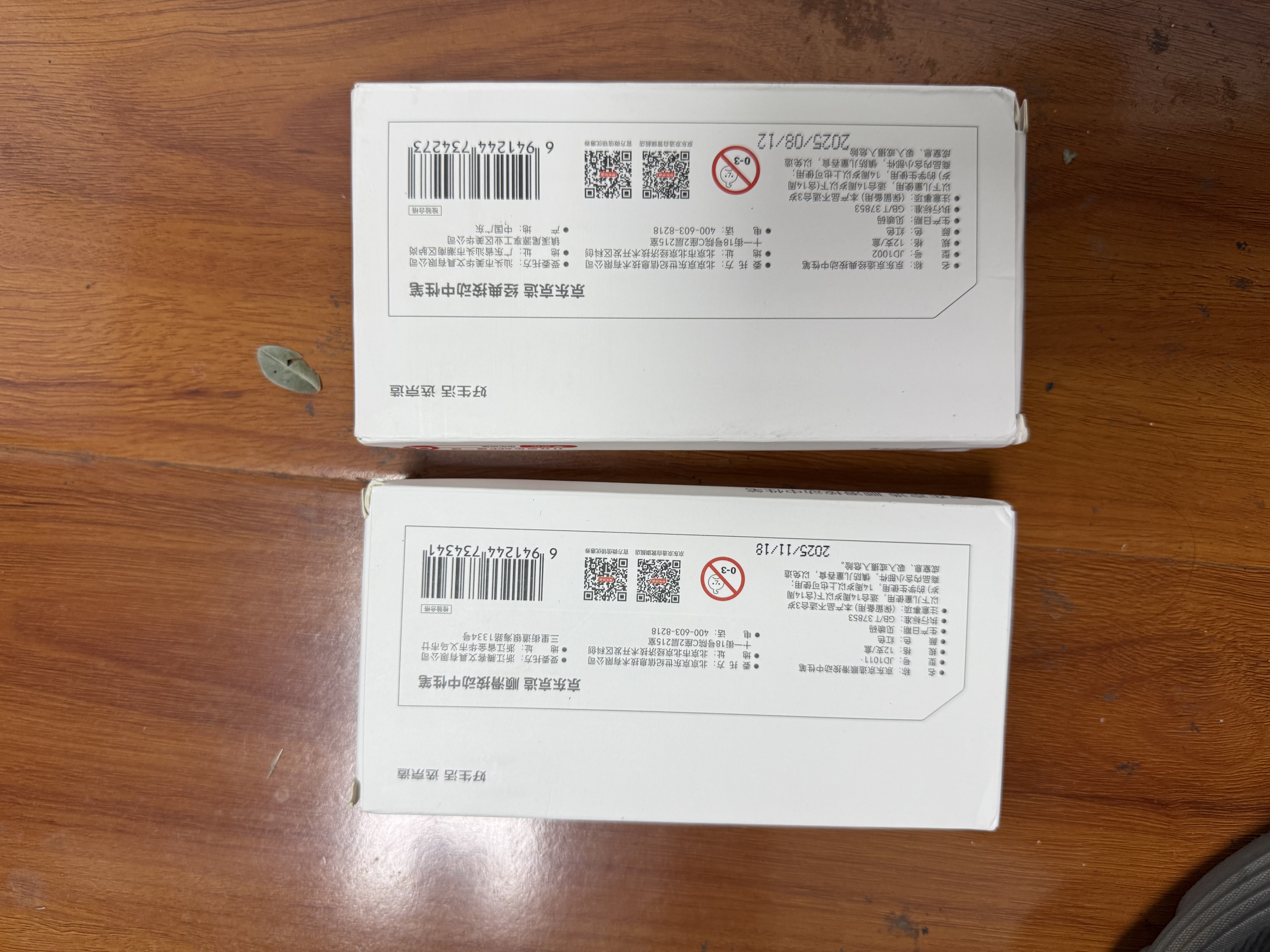 京东京造 小金刚按动中性笔 速干抗摔子弹头商务办公签字笔学生刷题考试 0.5 红色12支 JD1002 实拍图