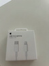 Apple/苹果 type-c转lightning闪电充电线-1米 手机数据线 旗舰店原装苹果iphone14/13promax快充线 实拍图