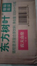 农夫山泉东方树叶青柑普洱茶500ml*15瓶无糖茶饮料0糖0脂0卡整箱 实拍图