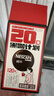 雀巢（Nestle）醇品速溶美式黑咖啡0糖0脂*运动健身燃减防困20包*1.8g 实拍图