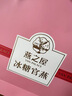 燕之屋即食燕窝母亲节礼盒送妈妈生日礼物礼品花漾70g*8瓶孕妇营养品 实拍图