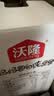 沃隆孕妇妈妈每日纯坚果600g/24袋零食营养节日送礼孕期礼盒 实拍图