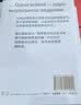 未读（UnRead）第一本系列·未读经典 口袋书 人鼠之间 心 我的第一只鹅  羽毛枕头 我不会说法语 5国文学巨匠代表作，大师们的入门首选！可以揣口袋里的文学避难所 【套装5本】第一本系列 实拍图