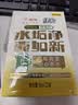 绿伞柠檬酸除垢剂 电水壶水杯除水垢重金属母婴适用食品级配方8g*12袋 实拍图