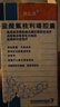 【原研药】[西比灵] 盐酸氟桂利嗪胶囊 5mg*20粒/盒 实拍图