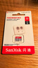 闪迪（SanDisk）32GB TF（MicroSD）内存卡A1 U1 C10 至尊高速移动版存储卡 读速120MB/s 手机平板游戏机内存卡 实拍图