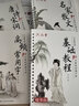 六品堂凹槽练字帖成人楷书速成楷书钢笔字帖硬笔男女生反复自动消失成年正楷字体临摹大学生书法练字专用 实拍图