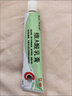 维A酸乳膏去疣体特新效期药扁平疣专用药去疣类药膏去脖子小肉粒颈部瘊子去尤瘊小肉粒去疣膏瘊子肉刺肉粒 1盒装【国药准字脱疣瘊】 瘊子去除国药准字药膏  放心购买 安心售后 实拍图