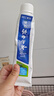 云南白药【采销推荐】经典薄荷护龈牙膏 改善牙龈问题 祛牙垢清新口气210g 实拍图