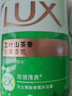力士（LUX）持久留香72小时香体艾叶止痒山茶香1kg沐浴露男女士金榜 实拍图