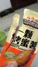 三只松鼠一颗烤蜜薯245g红瑶蜜薯即食红薯地瓜香糯轻食早餐代餐饱腹食品 实拍图