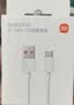 小米 原装USB-C数据线100cm 6A充电线白色 适配USB-C接口手机游戏机充电xiaomi红米redmi/k70 实拍图