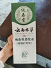 纯春堂云南本草染发膏天然染发剂纯植物盖白头发无刺激不沾头皮一梳男女 实拍图