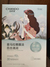 自然堂【邓凯同款】喜马拉雅植物面膜28片补水保湿护肤品套装母亲节 实拍图