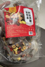 江萃阿胶黑糖姜茶450g红糖姜茶大姨妈补红糖姜枣茶经期气血养生茶包 实拍图