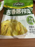 吉香居 榨菜 鲜香下饭菜 咸菜下饭小菜酱腌菜 30g*10袋 小袋便携装 实拍图