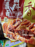 蜀香现捞酱香味卤料120g*3袋 卤料包卤鸭货调料卤汁卤牛肉卤肉调料包 实拍图
