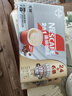 雀巢（Nestle）【樊振东同款】咖啡粉2合1无蔗糖速溶冲调饮品盒装30条330g 实拍图